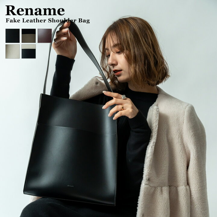 ブラック系バッグのイメージ