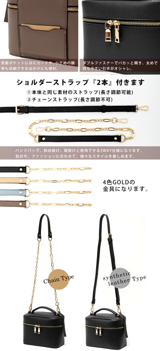 楽天市場】3way ショルダーバッグ レディース バニティバッグ チェーン 