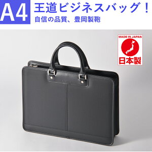 楽天市場 商品一覧 ビジネスバッグ Device