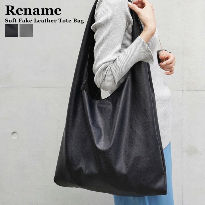楽天市場 トートバッグ バッグ 大きめ レディース フェイクレザー 大学生 カジュアル シンプル 通勤 通学 大容量 高校生 ビジネス バッグ 肩掛けバッグ エコバッグ ショッピングバッグ メンズ ブランド Rename レジバッグ 黒 Device