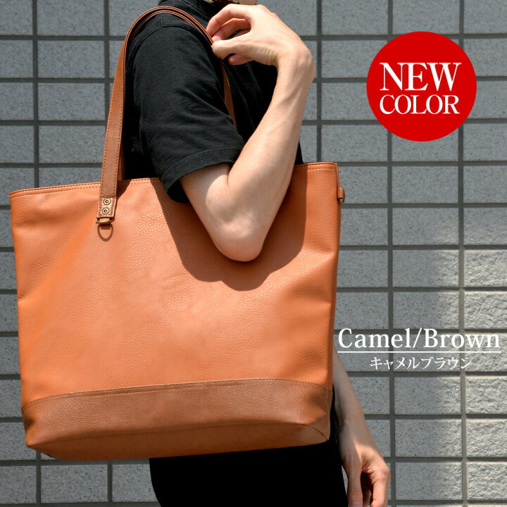 楽天市場 Rename リネーム メンズ トートバッグ トート バッグ トートバック シンプル ビジネス ビジカジ ビジネスバッグ A3 Pc 13インチ タブレット 大きめ ファスナー付き 通勤 通学 大きい 大容量 軽量 軽い 人気 学生 大人 男性 持ち手 長め Device