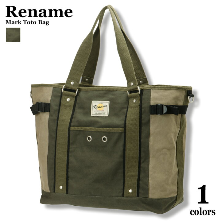 楽天市場 トートバッグ メンズ キャンバス 通勤 通学 A3 大容量 大きめ トートバック 軽量 大きい 軽い 大きめ 横型 ファスナー付き 迷彩 レディース ユニセックス カジュアル 布 頒布 2way ショルダー バッグ キャンバス生地 ブランド 大学生 532p17sep16 Device 楽天市場 トートバッグ メンズ キャンバス 通勤 通学 A3 大容量 大きめ トートバック 軽量 大きい 軽い 大きめ 横型 ファスナー付き 迷彩 レディース ユニセックス カジュアル 布 頒布 2way ショルダー バッグ キャンバス生地 ブランド 大学生 532p17sep16 Device