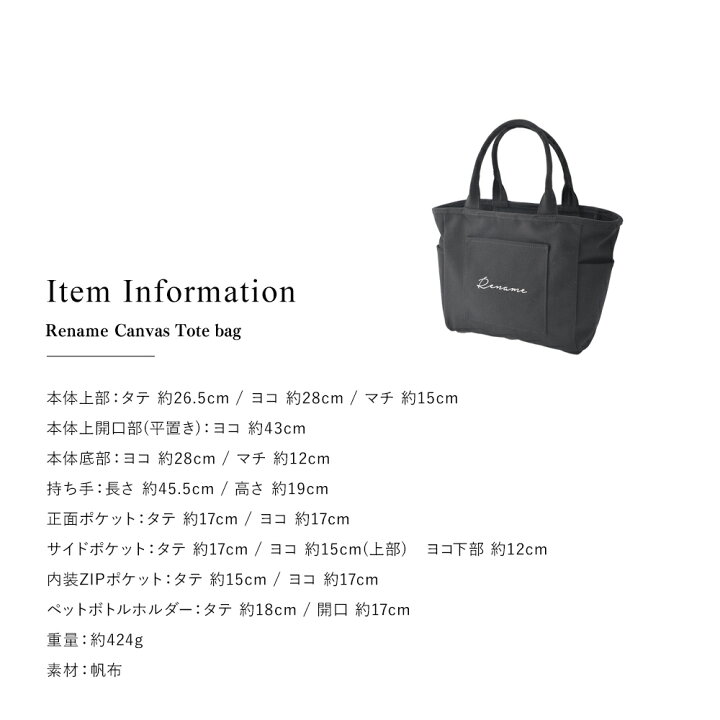 楽天市場 トートバッグ レディース メンズ キャンバス ブランド おしゃれ 通勤 通学 通勤バッグ 布 大きめ 大学生 無地 大容量 大きい 軽い 肩掛け 大人 シンプル マザーズバッグ かわいい 舟形 保冷 マチあり 保温 バッグ トートバック 母の日 買い物バッグ 買い物袋