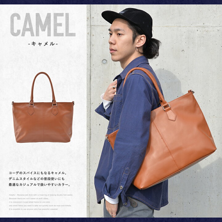 楽天市場 トートバッグ ビジネスバッグ 本革 ブランド レザー 横型 大容量 ノートpc 2way メンズ レディース 牛革 本皮 ブラック 黒 トート ビジネス ビジカジ 学生 大人 通勤 通学 おしゃれ かっこいい Device デバイス Transitgate トランジットゲート Device