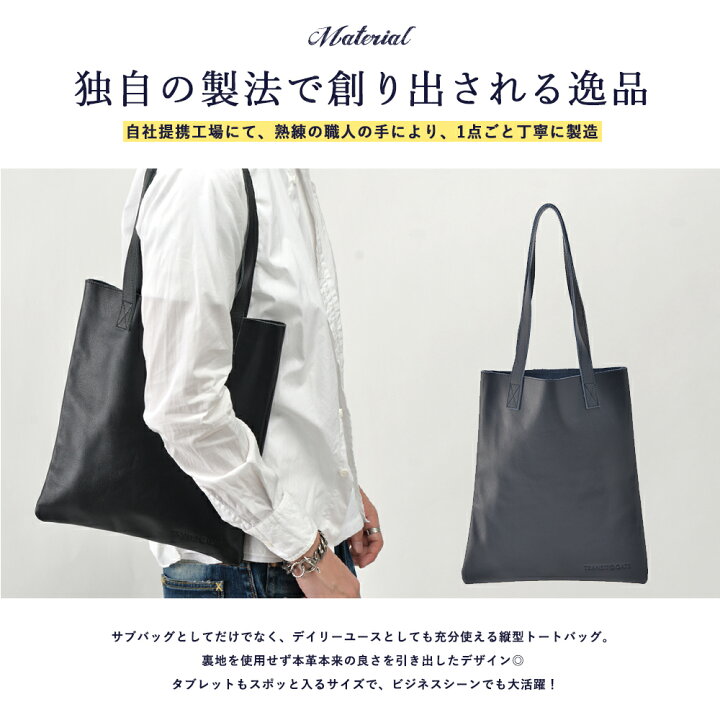楽天市場 19 Off Sale セール トートバッグ 本革 ブランド レザー メンズ レディース 小さめ 縦型 大人 牛革 ブラック 黒 トート 学生 ビジネス ビジネスバッグ 男性 女性 紳士 レディース コンパクト ミニ 軽量 おしゃれ サブバッグ 肩掛け Transitgate