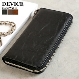 【ゆうパケット対応】DEVICE デバイス 長財布 ロングウォレット メンズ 財布 ブランド さいふ ウォレット 紳士用財布 メンズ長財布 長サイフ ラウンドファスナー 男性 男の子 フェイクレザー 軽量 カード収納 小銭入れ キャッシュレス