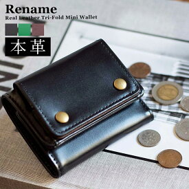 【 50%OFF 半額 セール SALE 】 財布 本革 本皮 ミニ財布 メンズ レディース コードバン調 二つ折 二つ折り ブランド おしゃれ カード コンパクト 小さい 小さめ 三つ折り 二つ折り財布 高校生 中学生 大人 メンズ財布 レディース財布 キャッシュレス Rename リネーム DEVICE