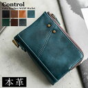 財布 メンズ フェイクレザー 本革 牛革 ブランド ファスナー カードがたくさん入る 薄い レディース 二つ折り財布 メンズ財布 2つ折り 小さい コンパクト ウォレット サイフ 男性 女性 彼氏 ミニ財布 ミニウォレット キャッシュレス DEVICE デバイス Control コントロール