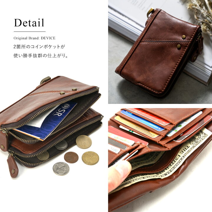 楽天市場 Control コントロール Crass 財布 メンズ 二つ折り財布 メンズ財布 二つ折り 2つ折り ウォレット サイフ 男性用 ファスナー Pu フェイクレザー ブランド シンプル 彼氏 プレゼント ミニ財布 ミニウォレット キャッシュレス ミニマリスト Device デバイス Device