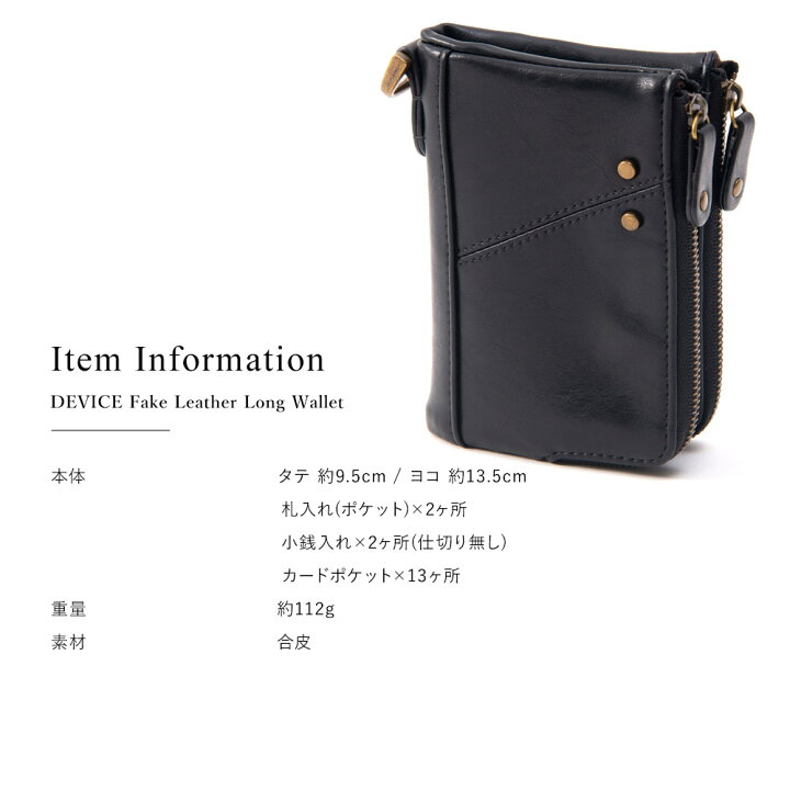 楽天市場 10 Off Sale セール 財布 メンズ レディース 二つ折り財布 メンズ財布 2つ折り 小さい 薄い ウォレット サイフ 男性 女性 ファスナー ブランド シンプル 彼氏 プレゼント ミニ財布 ミニウォレット キャッシュレス ミニマリスト Device デバイス Control