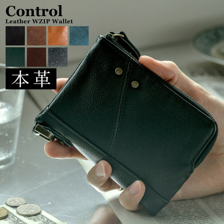 楽天市場】財布 メンズ フェイクレザー 本革 牛革 ブランド ファスナー  