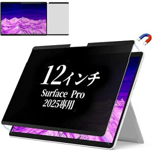 Surface Laptop 7 �Ή� 15�C���` �`�����h�~�t�B���� �v���C�o�V�[�t�B���^�[ �}�O�l�b�g�� ���E�� ���˖h�~ �u���[���C�g�J�b�g PC�ی�t�B���� IPROKKO �S4�T�C�Y
