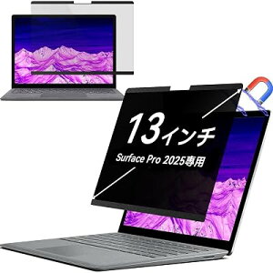 Surface Laptop 7 �Ή� 15�C���` �`�����h�~�t�B���� �v���C�o�V�[�t�B���^�[ �}�O�l�b�g�� ���E�� ���˖h�~ �u���[���C�g�J�b�g PC�ی�t�B���� IPROKKO �S4�T�C�Y
