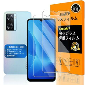 �Ή� Redmi Note 10 JE �u���[���C�g�t�B�����i2������jseninhi �����K���X SENLX-LGRE10JE �S17�T�C�Y