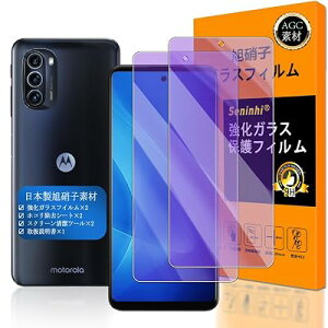 �Ή� Redmi Note 10 JE �u���[���C�g�t�B�����i2������jseninhi �����K���X SENLX-LGRE10JE �S17�T�C�Y