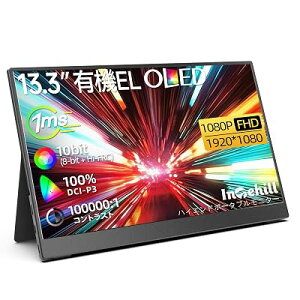 Intehill ���o�C�����j�^�[ �L�@el ���j�^�[ 13.3�C���` OLED�p�l�������� 1920x1080 10Bit DCI-P3 100% ���P�x�f�B�X�v���C 100000:1 HDR�Ή� �Q�[�~���O���j�^�[ USB Type-C HDMI�|�[�g���� Switch ���j�^�[ �S1�F