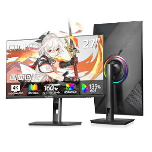 CUNPU 27�C���` 4K �Q�[�~���O���j�^�[ 160Hz UHD(3840x2160)�𑜓x 4k ���j�^�[ 10.7���F�\��135%SRGB/100%AdobeRGB IPS�����p�l�� �c����]�E�������� FPS/PS5 120Hz �Ή� VESA�T�|�[�g �u���[ �S2�F �S2�T�C�Y