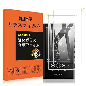 �y2���Z�b�g�z �Ή� Sony NW-A306 NW-A307 �K���X�t�B���� �E�H�[�N�}�� NW-A306 NW-A307 SXWSN3072