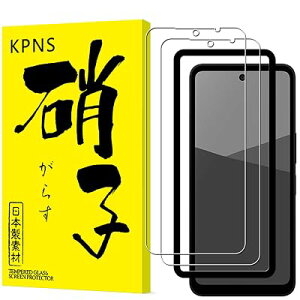 KPNS �y2��+�K�C�h�g�t���zAquos Wish 5 SH-52F / SH-M32�p �K���X�t�B���� ���Y�Ɏq�f�ސ� �����K���X �ی� �t�B����