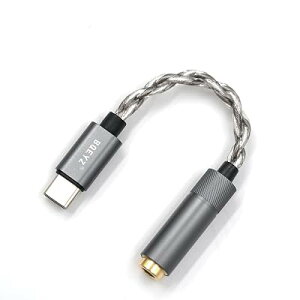 BQEYZ LIN Type C 3.5 mm 4.4mm �I�[�f�B�I�A�_�v�^ �w�b�h�z���W���b�N�A�_�v�^�[ HiFi 32bit 384KHz CX31993 �h���O���w�b�h�z���A���v DAC USB Type C �d�b�Ή� �������P �W���b�N �ϊ� 12cm (Type C to 4.4mm)