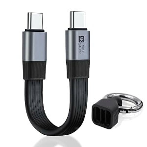 Duttek 80Gbps�Z��USB C to USB C�[�d�P�[�u�� 240W USB Type-C �I�X�ϊ��P�[�u�� �T�|�[�g240W PD�}���[�d�A8K@60Hz�f���\���AUSB4.0 E - �}�[�J�[�`�b�v���ځA�L�[�`�F�[���f�U�C���i15cm�j (Grey)