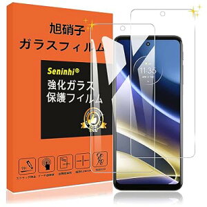 �Ή� MOTO G52j 5G / G52J 5G ii / G52J 5G SPECIAL �K���X�t�B���� �y2���Z�b�g�z �Ή� motorola g52j 5G �t�B���� �����K���X �ی�t�B���� �t�� �K���X �y3D Touch�Ή� �d�x9H ����0.26 ���Y���Ɏq�f�� �C�A�[��