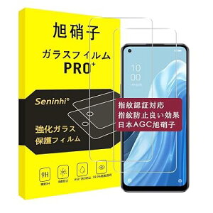 �Ή� OPPO Reno7 A / Reno9 A �K���X�t�B���� �y2���Z�b�g-���Y���Ɏq�f�ށz