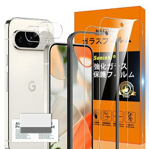 �Ή� Google Pixel 9 �K���X�t�B���� Pixel9 5G �K�C�h�g�t�� �w��h�~ SENXLL-9G05