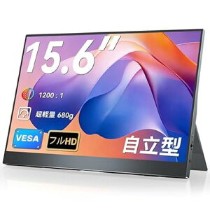 EVICIV ���o�C�����j�^�[ 15.6�C���` FHD 1920×1080 ���o�C���f�B�X�v���C �����^ �|�[�^�u�����j�^�[ �y�� ���^ �����^�� IPS�t�� ����� �u���[���C�g�J�b�g USB Type-C/Mini HDMI �ݑ�Ζ��E�O�o���