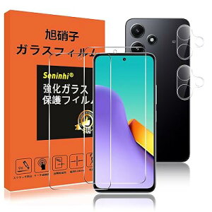 �y2+2���Z�b�g�z�Ή� Redmi 12 5G �K���X�t�B���� �����Y�ی�t�B���� �w��h�~ SXWRM1222