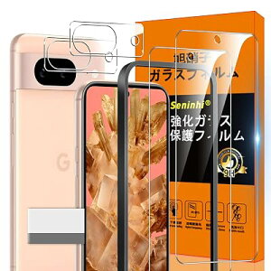 �Ή� Google Pixel 8A �K���X�t�B���� Pixel 8 A �K�C�h�g�t�� �w��h�~ SENXLL-Pixel 8AG05