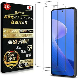 �y���Ɏq 2���zMAYtobe �K���X�t�B���� Google Pixel 8a �p �O�[�O�� �s�N�Z��8a �Ή� �t���ی�t�B���� ���{�����Ɏq