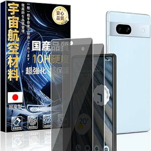�Ή� Google Pixel 7a �p�� �K���X�t�B���� �`�����h�~ (2��) �y���Ɏq�f�ސ��E�d�x10H�z ICFK10PX7A