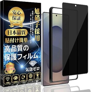 Galaxy S25 Ultra �`�����h�~ �K���X�t�B���� SC-52F/SCG32 �����K���X �y��p�\��t���K�C�h�g�t���z ���{���Ɏq�f�ލ̗p �d�x9H �C�A�h�~ �������� �w��h�~ ��U�h�~ �\��t���ȒP �����z�� �M��
