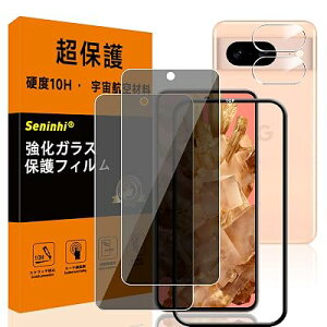 �y2+2���Z�b�g-�d�x10H�z�Ή� Google Pixel 8A �`�����h�~ �K���X�t�B���� �����Y�ی�t�B���� �K�C�h�g�t��SXWFK8A221