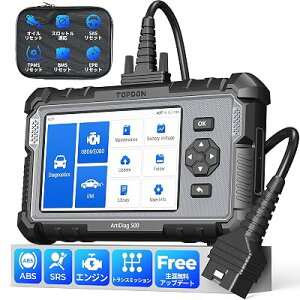TOPDON ArtiDiag500 obd2 �f�f�@ ABS/SRS/�g�����X�~�b�V����4�V�X�e���f�f 6���ꃊ�Z�b�g�T�[�r�X�@�\