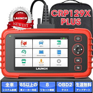 LAUNCH CRP129X Plus obd2 �f�f�@ �S�����ԃV�X�e���f�f 8���Z�b�g�@�\CRP129X�yPLUS�Łz