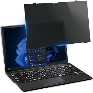 �͂ߍ��݌^ �x�m�� LIFEBOOK U9313/R U9313/N ��p �v���C�o�V�[�t�B���^�[ �̂������h�~ �t�B���^�[ �u���[���C�g�J�b�g �t���ی�t�B���� ���ʎg�p