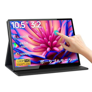 Intehill ���o�C�����j�^�[ 10.5�C���` �^�b�`�p�l�� 1920 x 1280 10�_�}���`�^�b�`�Ή� �T�u���j�^�[ ������ T10PA