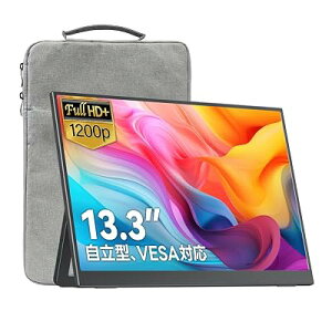 Upperizon ���o�C�����j�^�[ 13.3�C���` WUXGA 1920×1200 �����IPS �����^ �X�����x�[�� �y��490g