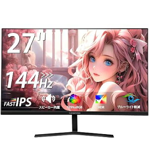 XUNDEFINED 27�C���` ���j�^�[ 144Hz/100Hz �t��HD(1920×1080) IPS�p�l�� �����^�f�B�X�v���C �X�s�[�J�[���� 129%sRGB�L�F�� Adaptive Sync HDR�Ή� �u���[���C�g�y�� �t���b�J�[�t���[ HDMI2.0 DP1.4 �`���g����