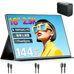 UPERFECT ���o�C�����j�^�[ 18�C���` 2.5K 144Hz QLED 100%DCI-P3 IPS �Q�[�~���O �|�[�^�u���f�B�X�v���C