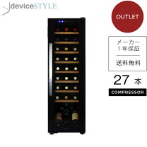 楽天市場】ワインセラー we 18wの通販
