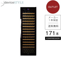 楽天市場】ドメティック ワインセラー d15の通販