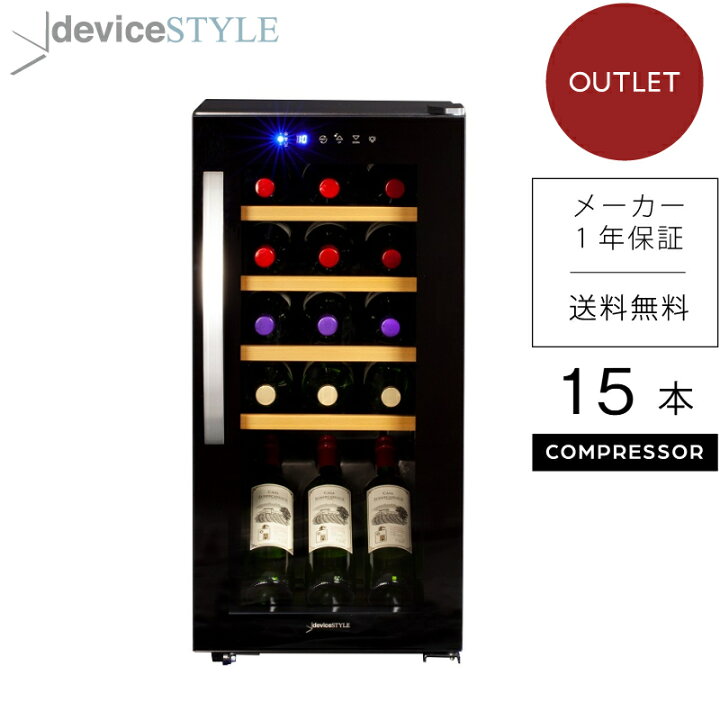 楽天市場】【deviceSTYLE デバイスタイル】【アウトレット  