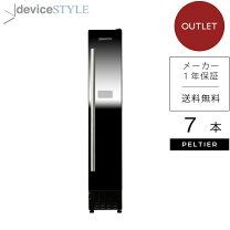 楽天市場】ドメティック スリムタワーワインセラー st7の通販