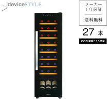 楽天市場】デバイスタイル ワインセラー we-c27wの通販