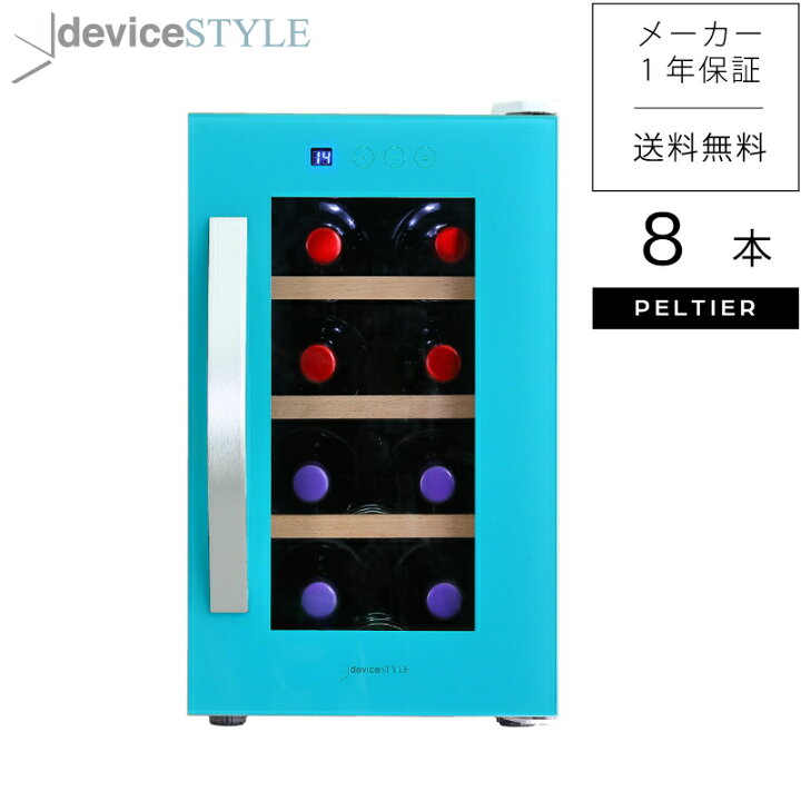 楽天市場】【公式ストア 限定商品】【送料無料】デバイスタイル 