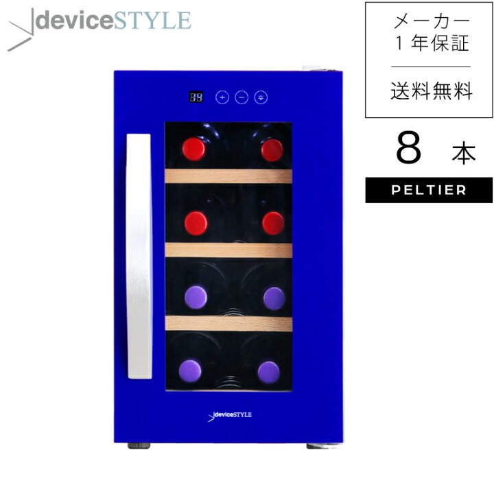 楽天市場】【公式ストア 限定商品】【送料無料】デバイスタイル 