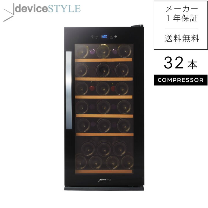 楽天市場】【送料無料】デバイスタイル deviceSTYLEコンプレッサ－式 